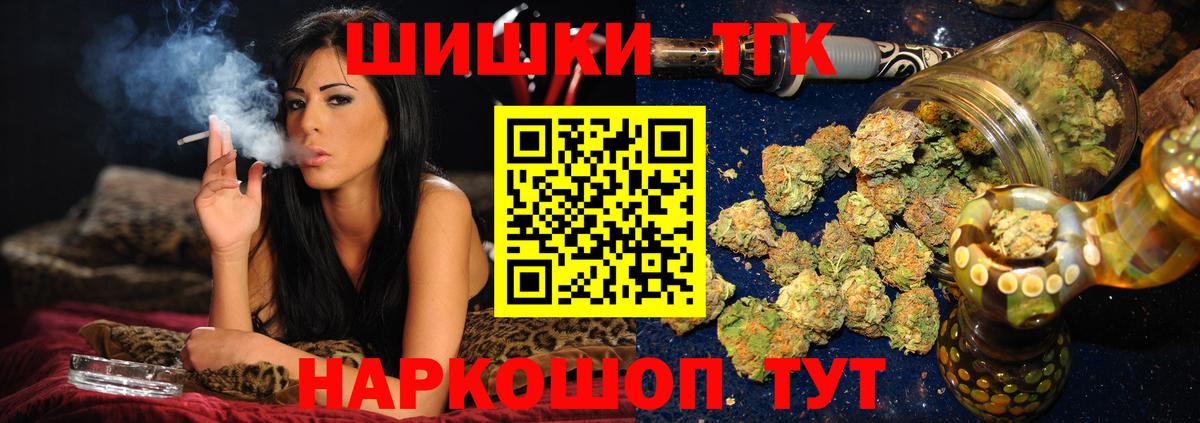 Марихуана SATIVA & INDICA Асино