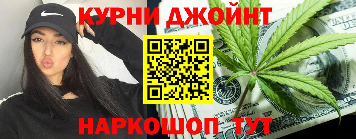 Шишки марихуана MAZAR  Бошки Шишки White Widow  Асино  Марихуана план  Вход с VPN  Шишки марихуана планчик 